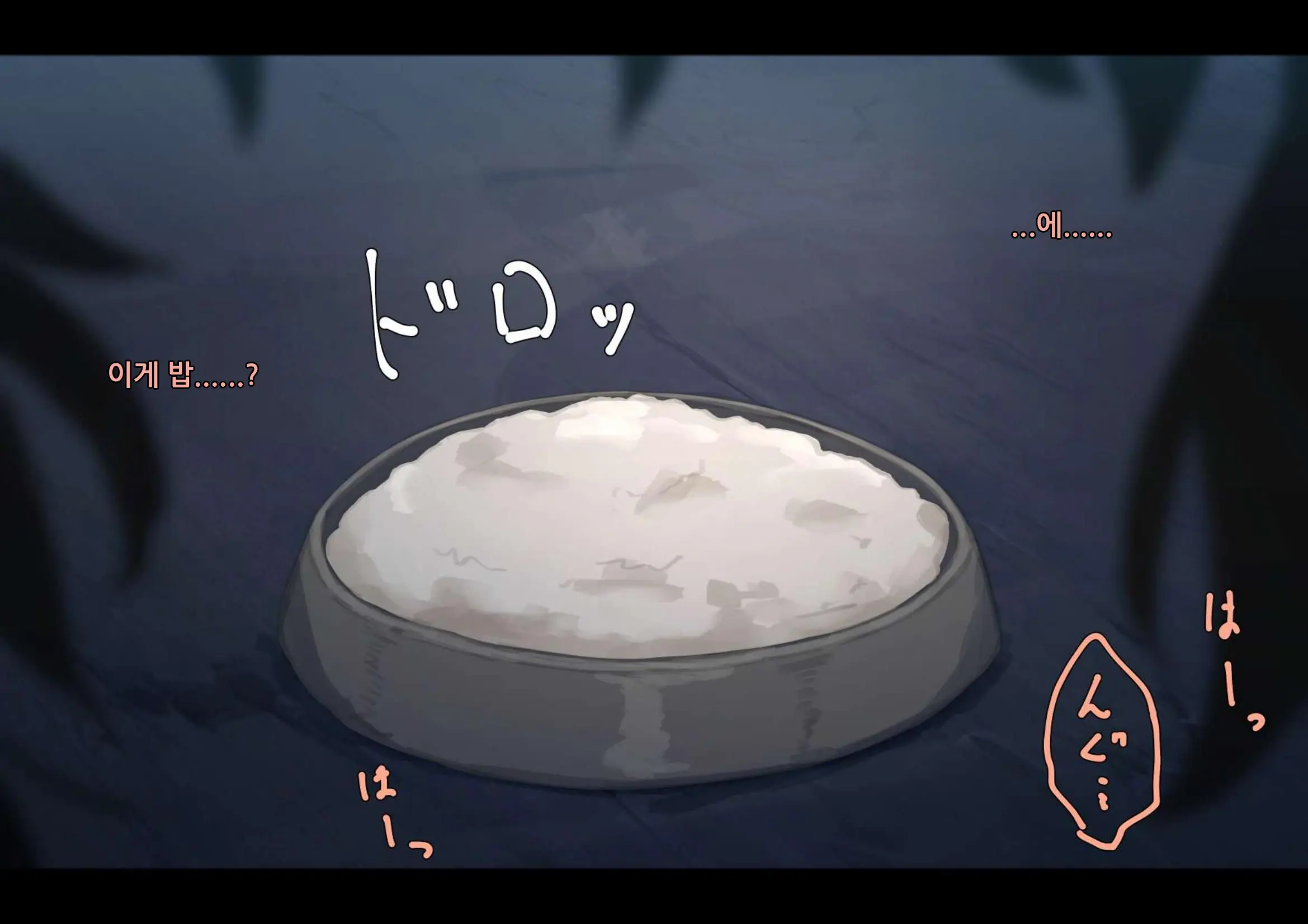 Kouyuubutsu Shoujo 2 ~Kuni Kara Jinken O Hakudatsu Saremono To Shite Atsukawareru Onnanoko No Hanashi~ Futsukame Hen
